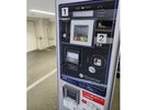 精算機