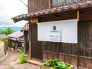 京町茶屋はなれ 時鐘楼 外観