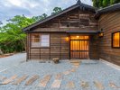 はなれ 山乃神 星 客室