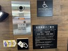 キュリティ対策万全!