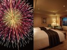 堺大魚夜市の花火をお部屋で楽しむプラン
