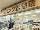 ■ ジュンク堂書店(書店)フロア/当館3階営業時間/10:00〜21:00定休日:特定日以外は無休