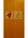 【1階トイレ】1階トイレはバリアフリーとなっております。ご利用くださいませ。