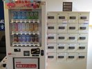 【大浴場】貴重品ロッカー
