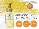 Wのローヤルゼリーと、ブドウ果実エキス。自然由来の保湿成分が髪と肌、そして心にまでうるおいを与える。