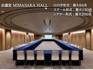 c MIMASAKA HALL