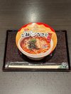◆夜鳴きそば ご麺なさいカップ麺