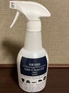 ◆除菌消臭剤