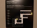 ◆非常出口案内