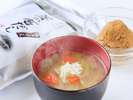 具たくさんのお味噌汁もぜひご賞味下さい!