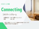 Connecting