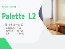 Palette L2