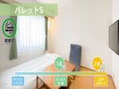 パレットルームS【喫煙】1〜2名宿泊可能(人数は添い寝のお子様を除く)