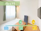 パレットルームS【禁煙】1〜2名宿泊可能(人数は添い寝のお子様を除く)