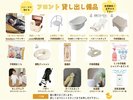 お子様用アメニティを豊富に取り揃えております。
