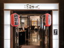 館内レストラン入口