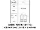 【天望棟】次郎の庵・1階(14帖)■露天風呂付モダン和洋室■