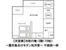 【天望棟】次郎の庵・3階(16帖)■露天風呂付モダン和洋室■