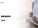 ���؊C�NBBQ
