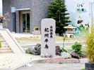 *【外観一例】