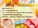 �Y���Q�̂��ē�