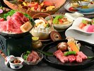 認証近江牛会席
