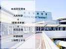 成田空港までの行き方です