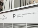 ホテル専用事前予約駐車場(普通車最大6台・マイクロバス最大3台)