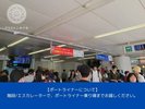【ポートライナーについて】階段/エスカレーターで、ポートライナー乗り場までお越しください。
