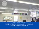 行き方�@:神戸空港行で「みなとじま」駅 or 「市民広場」駅 行き方�A:北埠頭行で「市民広場」駅