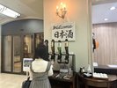 日本酒ウェルカムバー名水所神戸のお酒を飲み比べ。