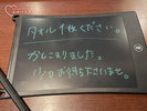 筆談器具をフロントに用意しております。