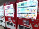 もみの湯 自動販売機
