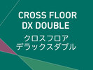 クロスフロアデラックスダブル15-17F