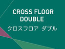 クロスフロアダブル14-17F