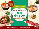 �D�]�ɂ��C�x���g��������