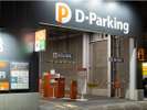 隣接するホテル提携駐車場D-Parking3階連結通路をご利用ください