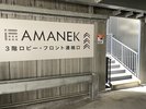 D-Parking旭川とホテルは3F(フロント階)で繋がっています