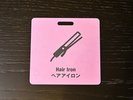 ヘアアレンジも楽しむことができます