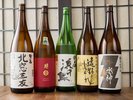 ◆日本酒イメージ