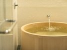全室に檜葉(ヒバ)の木の浴槽を完備