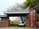 維新ふるさとの道 写真協力:公益社団法人 鹿児島県観光連盟