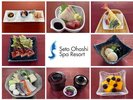 Cプラン 和食 冬