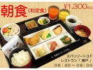 朝食