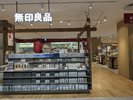 無印良品(アミコ1階)