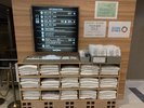 アメニティバー