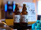 カクテルタイム エグゼクティブラウンジ