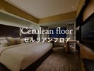 セルリアンフロア