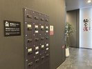 大浴場前に貴重品ロッカーを設置しております
