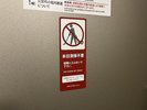 連泊のお客様で清掃不要の場合はマグネットシートをドアの外側に貼ってください